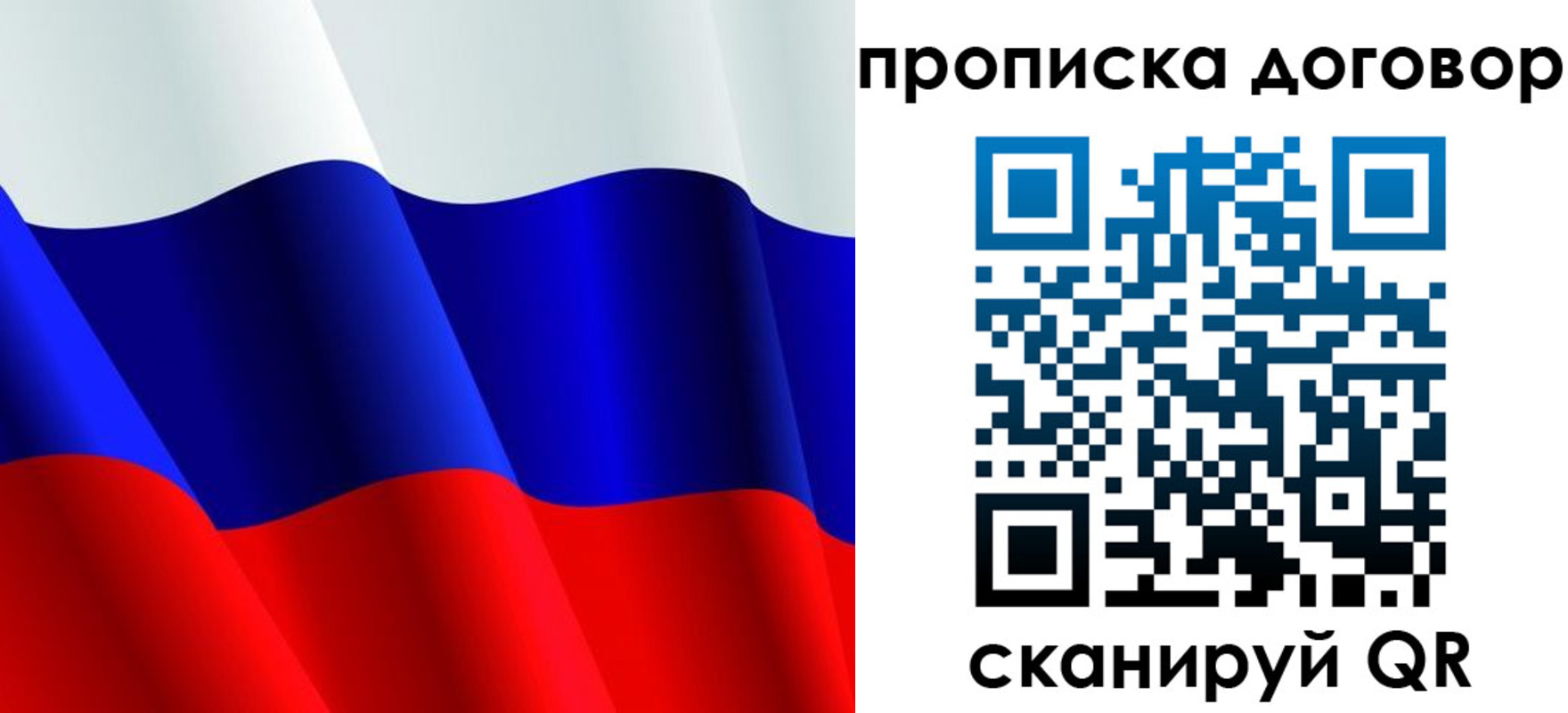 пропишу в квартире в Сосногорске