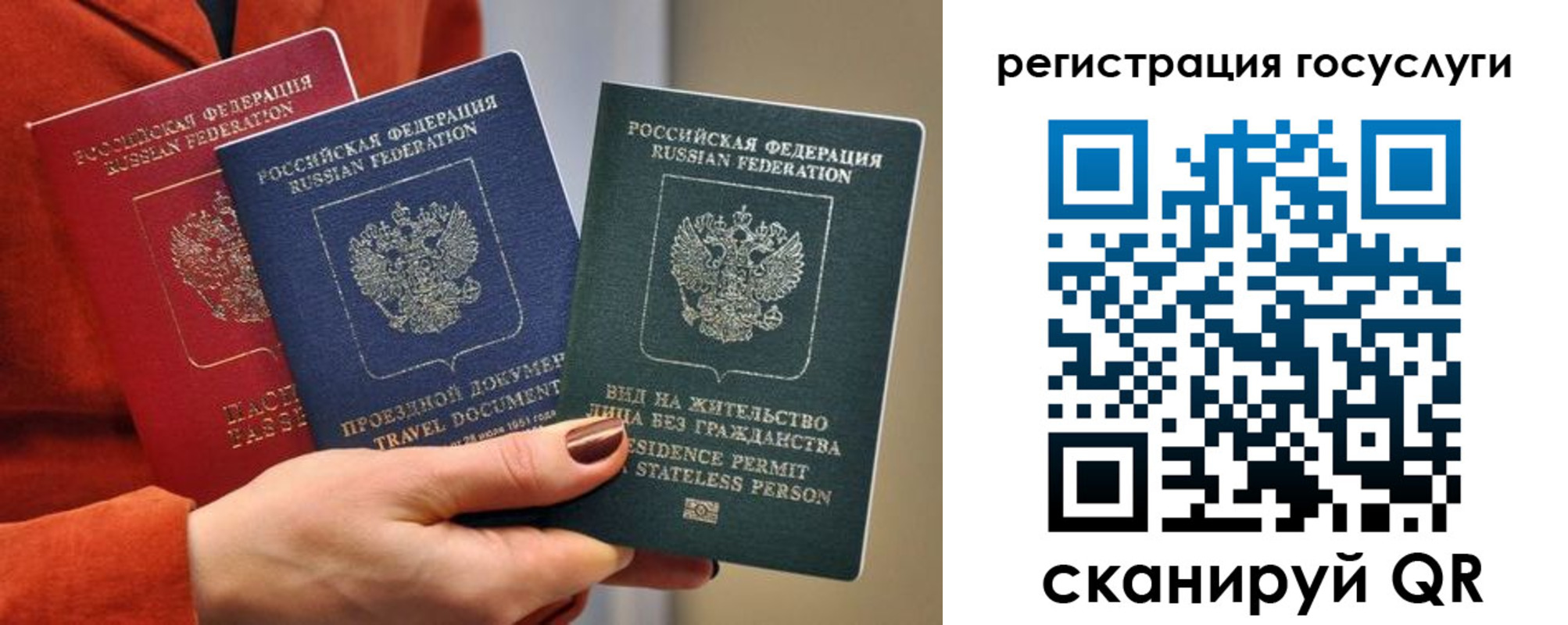найти адрес прописки в Сосногорске