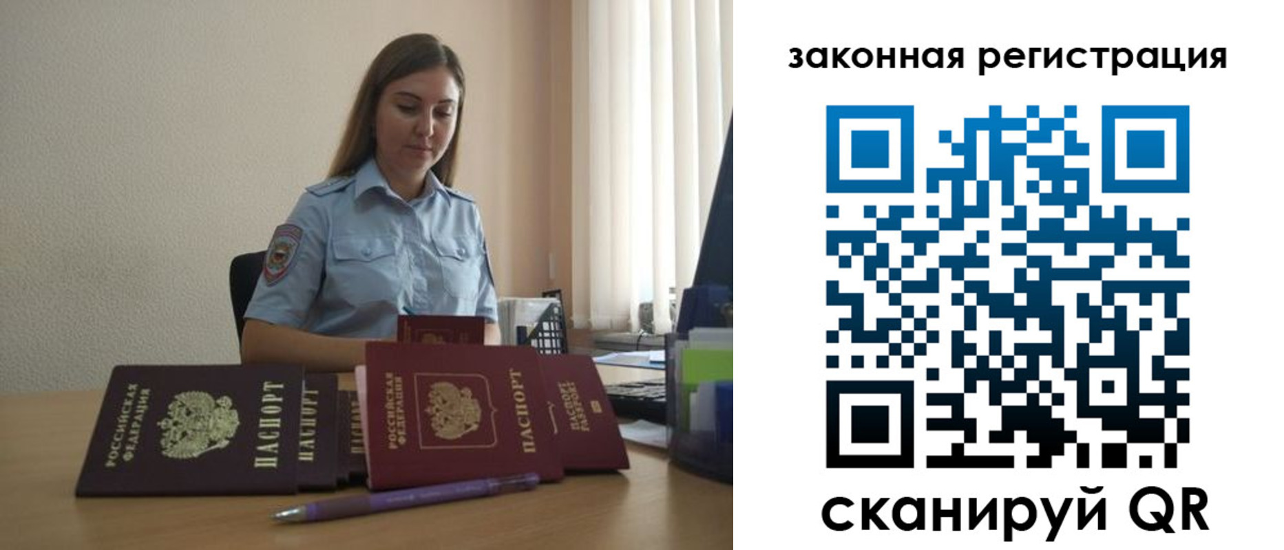 форма 3 в Сосногорске