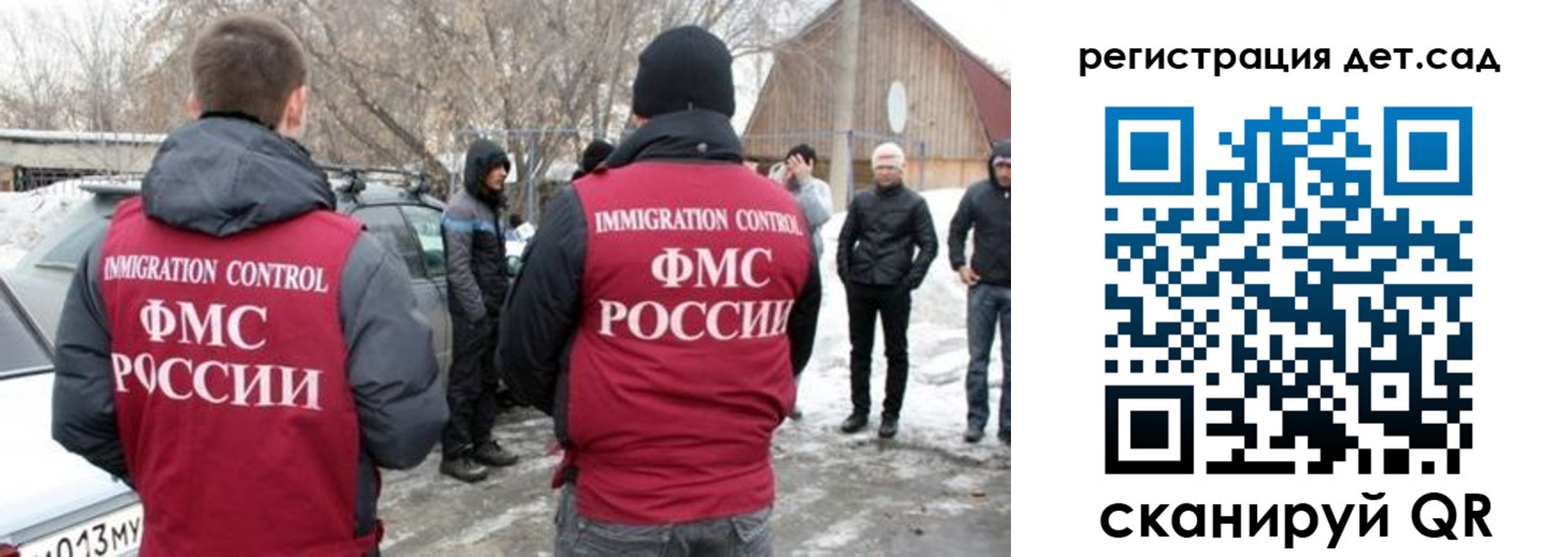 временная регистрация купить в Сосногорске