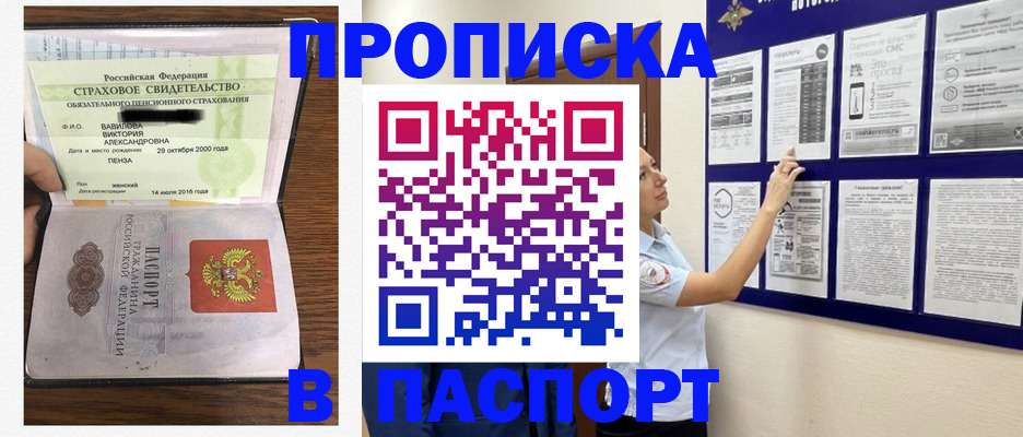 регистрация для школы в Сосногорске