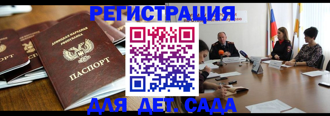 пропишу в квартире в Сосногорске